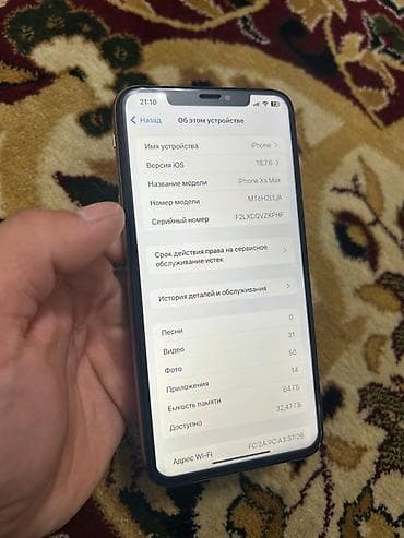 айвон xs: IPhone Xs Max, 64 ГБ, Золотой — 4