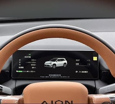 gac aion lx plus: AION V — электрический кроссовер Марка: GAC Aion V Год: 2026 — 9