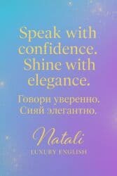 онлайн курсы английского: Языковые курсы Английский Для взрослых, Для детей — 12