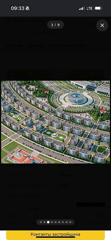 праститутка манас: 1 комната, 35 м², Элитка, 6 этаж, Готовая ПСО (под самоотделку) — 2