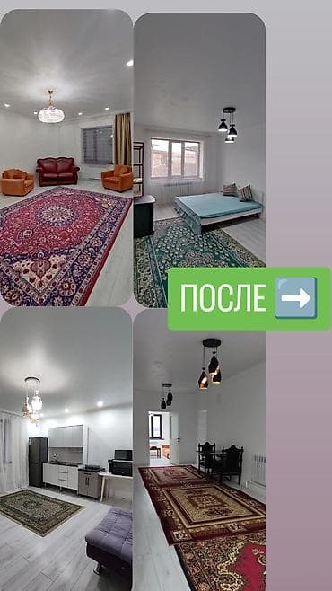 Стирка ковров: Хоумстейдж и предпродажная подготовка помещений + фото Помещение не — 2