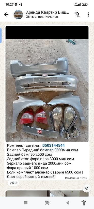 led lights: Комплект передних фар Hyundai 2018 г., Б/у, Оригинал — 3