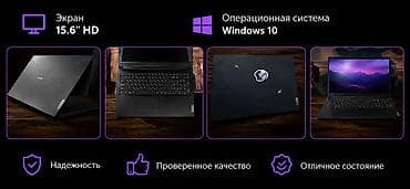 mi curved: Ноутбук "Lenovo 82C7" с зарядным устройством + сумка. Система  — 2