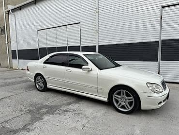 xle xse: Mercedes-Benz S-Class: 2003 г., 5 л, Автомат, Бензин, Седан — 4