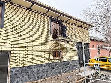 винтаж одежда: Фасадные панели «под кирпич» для наружной и внутренней отделки - — 8