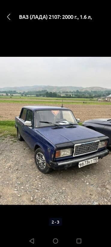 vas 2107: Разбор! РАЗБОР ГО АЛАБЫЗ ВАЗ НИВА 2107 08 09 СУЗУК БУЗУК БААРЫН — 1