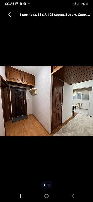 ххх квартира: 1-комнатная квартира, 35 м², 105 серия, 2 этаж. центральный отопления — 5