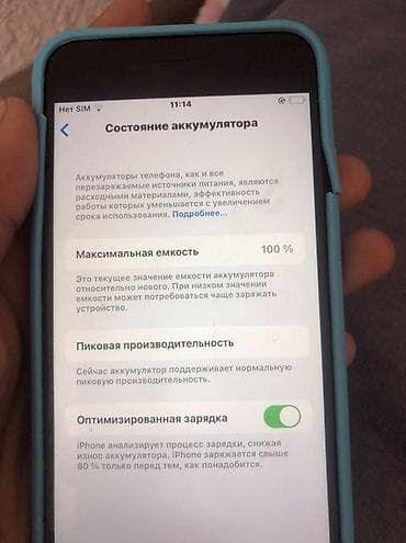 nothing ear 2 бишкек: IPhone 7, 128 ГБ, Кара, Каптама, 100 % — 2
