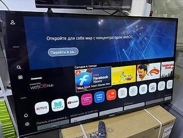 телевизоры haier: Телевизор CHANGHONG 55D7W Характеристики и возможности: - Платформа — 6