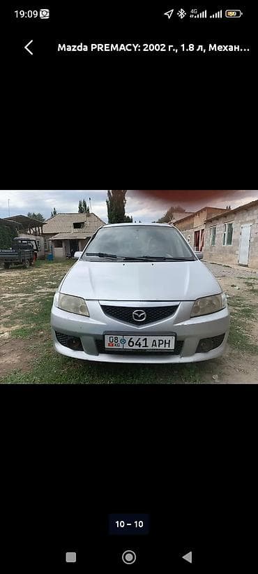 01: Mazda PREMACY: 2002 г., 1.8 л, Механика, Бензин, Универсал — 7