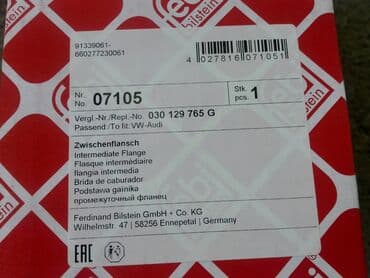 гитара голф 3: Фланец моновпрыска Golf 3 (одевается на коллектор, сверху крепился сам — 8