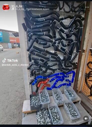 акорд торнео: Трубка Toyota 2024 г., Новый, Аналог, Китай — 1