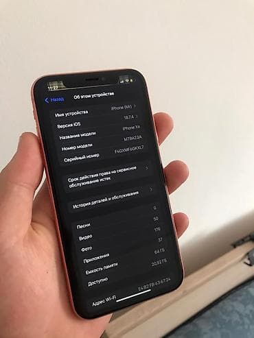 IPhone Xr, Б/у, 64 ГБ, Коралловый, Чехол, 77 % — 7