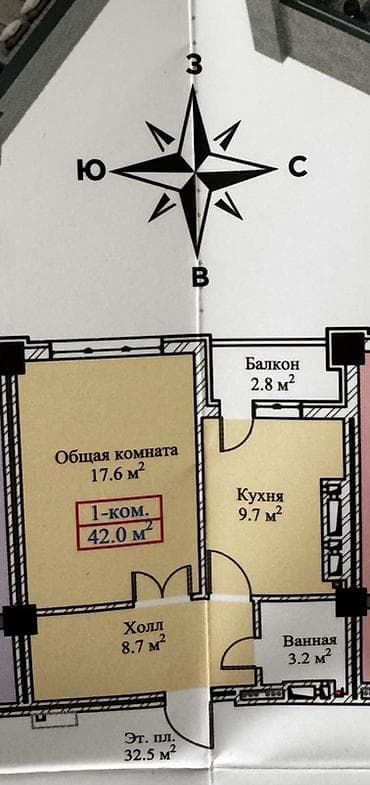 1ком 12мкр: 1 комната, 42 м², Элитка, 9 этаж — 3