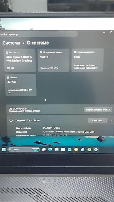 Игровой ноутбук ASUS ROG (серия ROG, черный металл, фирменный логотип — 5