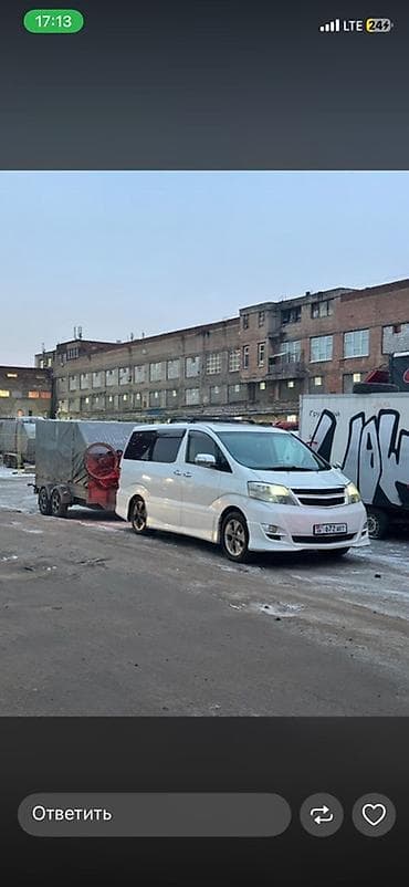 эксковатор колесный: Прицеп, Б/у — 2
