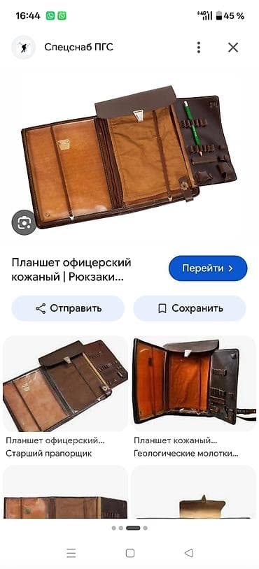 кожаный кошелек: Планшет офицерский кожаный, коричневый. Классическая вертикальная — 3