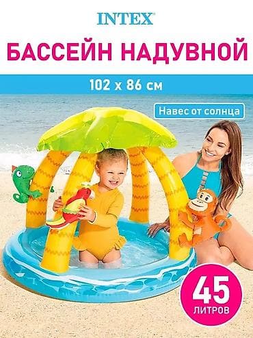 Надувной детский бассейн INTEX с навесом - Размер: 102 × 86 см -