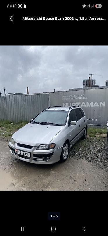 1: Mitsubishi Space Star: 2002 г., 1.8 л, Автомат, Бензин, Хэтчбэк — 1
