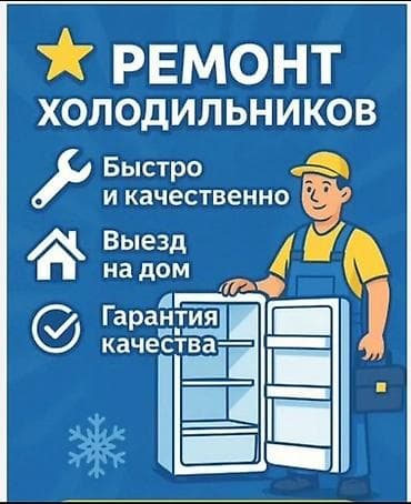 контроллеры raid supermicro: Профессиональный ремонт коммерческого холодильного оборудования всех — 1