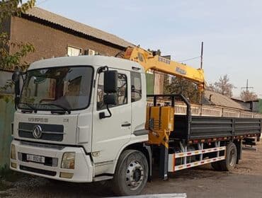 работа в районе кызыл аскерь: Талап кылынат Атайын техника айдоочусу, Айдоочулук категориясы (E), Манипуляторго, 1-2-жылдык тажрыйба, Техколдоо, Толук жумуш күнү, 23 жаштан жогору — 1