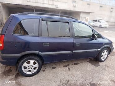 мотоцикл планета 5 цена: Opel Zafira: 2001 г., 2.2 л, Минивэн — 4
