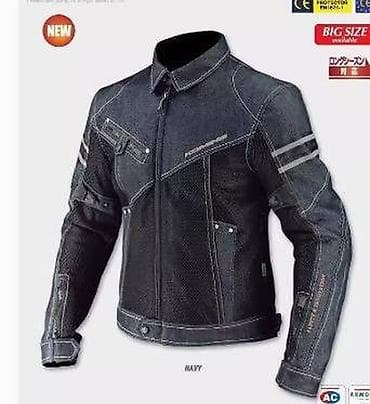 Мотокуртка, Новый, Самовывоз, Платная доставка