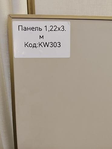 Стеновые плиты: Декоративная стеновая панель KW303 - Размер: 1,22 × 3 м (указано на — 3