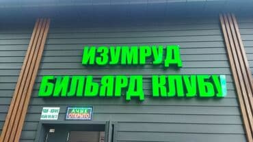 Размещение рекламы: Услуги графического дизайнера!!! Разработка дизайна и логотипа — 54