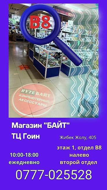 рем комплект: 💢Коврик для мышки Размер 60*30см🔺 Новый🔺 ТЦ Гоин, этаж 1, отдел В8📍 — 2