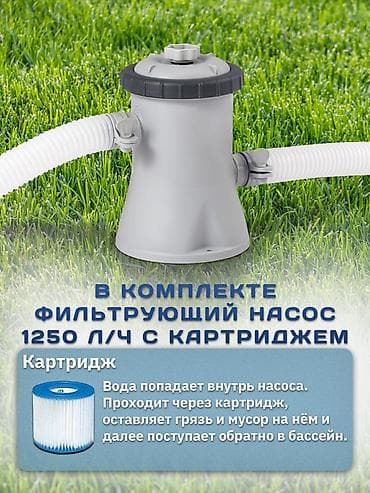 Спорт и отдых: 305/76см. Intex 28202 Каркасный бассейн Metal Frame, 4485л, фил.-насос — 2