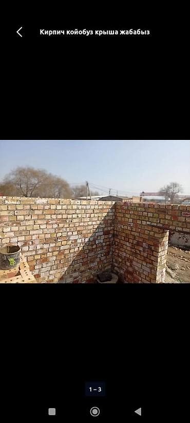 бурить скважины: Кладка кирпича Монтаж Больше 6 лет опыта — 2