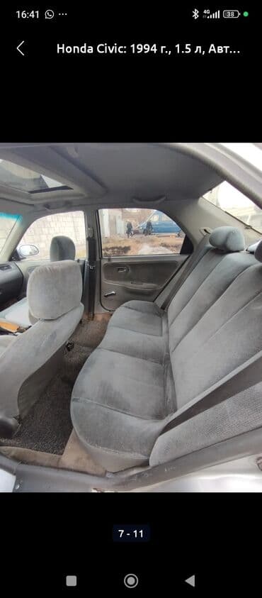 коробка нексия 1: Honda Civic: 1994 г., 1.5 л, Автомат, Бензин, Седан — 9