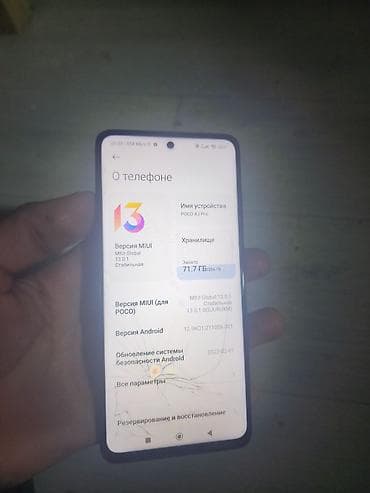 айфон 6 плюс с: Poco X3 Pro, Б/у, 256 ГБ, цвет - Серый — 5