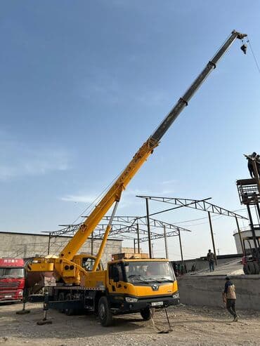 сухой лед купить бишкек цена: Автокран, XCMG, 2021 г., от 30 м — 7