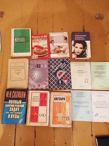 Geely: Книги — 5