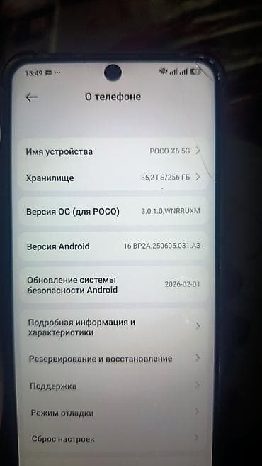 хуавей р6: Poco X6, 256 ГБ — 4