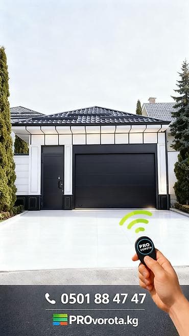 Промышленная химия: Сендвич панели, Автоматические, Alutech, Для гаража, Для частного дома, Для контейнера, Бронированные, Оптом, Новый, Бесплатная установка — 6