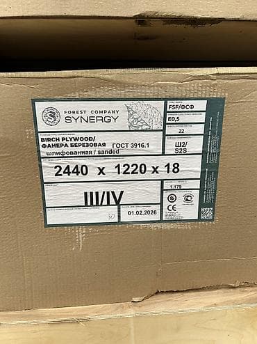 бу фанер: Берёзовая фанера 📏Формат: 1.22х2.44 Размеры: 6мм 9мм 12мм 15мм 18мм — 4