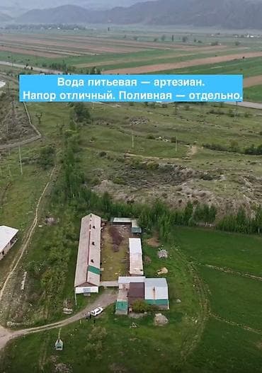 купить пасеку: 172 соток, Для строительства, Красная книга, Тех паспорт — 6