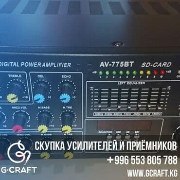 рупор купить бишкек: Скупаем аудиотехнику в Бишкеке. Все виды звуковой, световой и — 1