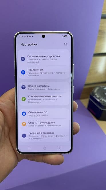 wifi для дома: Samsung Galaxy S22, Б/у, 256 ГБ — 13