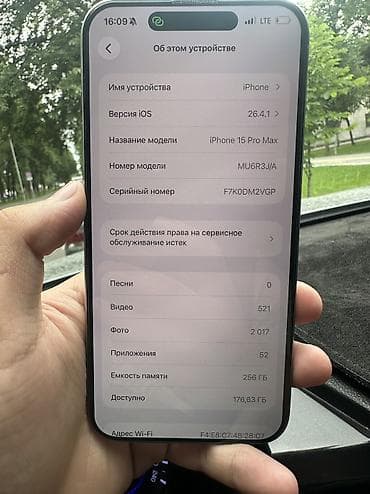 iphone 7s plus: IPhone 15 Pro Max, 256 ГБ, Natural Titanium, 96 % — 4