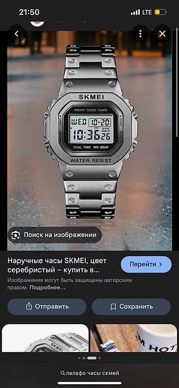 Спортивные часы часы, Таймер и секундомер, Водонепроницаемые, Унисекс