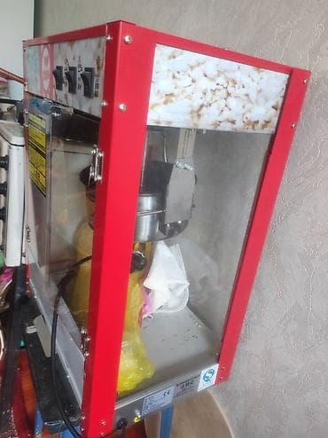 nano textile: Аппарат для приготовления попкорна Fangzhichu (Pop Corn) + — 2