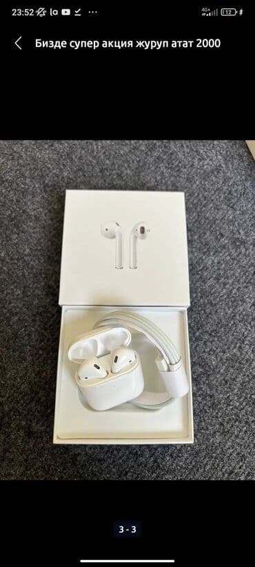 переходник на 2 пары наушников: Вкладыши, Apple, Новый, Беспроводные (Bluetooth), Классические — 3