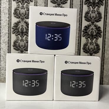 Яндекс станция Мини 2 ПРО. Голосовой помощник Алиса. Умная колонка с