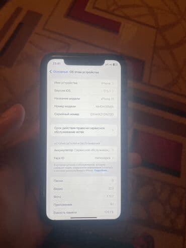 сигнализация с диалоговым кодом: IPhone 11, Б/у, 128 ГБ, Black Titanium, Чехол, Коробка, 79 % — 3