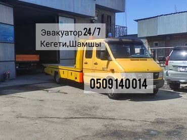 дом на иссык куле: С лебедкой, С гидроманипулятором, Со сдвижной платформой — 1