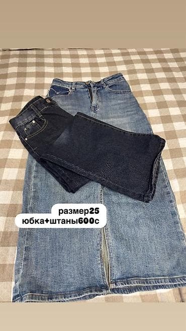 Набор женской одежды: 1) Джинсовая юбка + джинсы - размер: 25 -